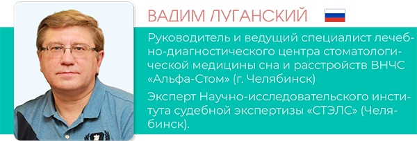 Конгресс ортопедии OGF-5.jpg Конгресс ортопедии OGF-5.jpg