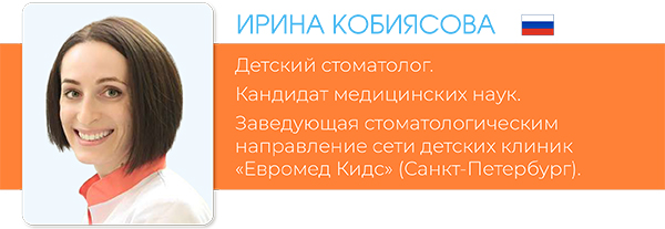 Конгресс детской стоматологии OGF-4.jpg Конгресс детской стоматологии OGF-4.jpg