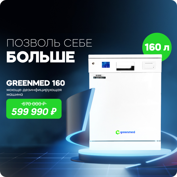 акция.jpg акция.jpg