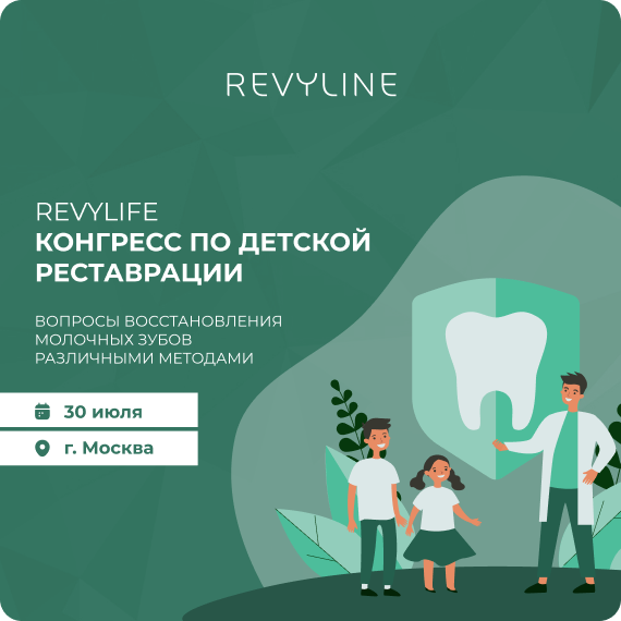 RevyLife.png