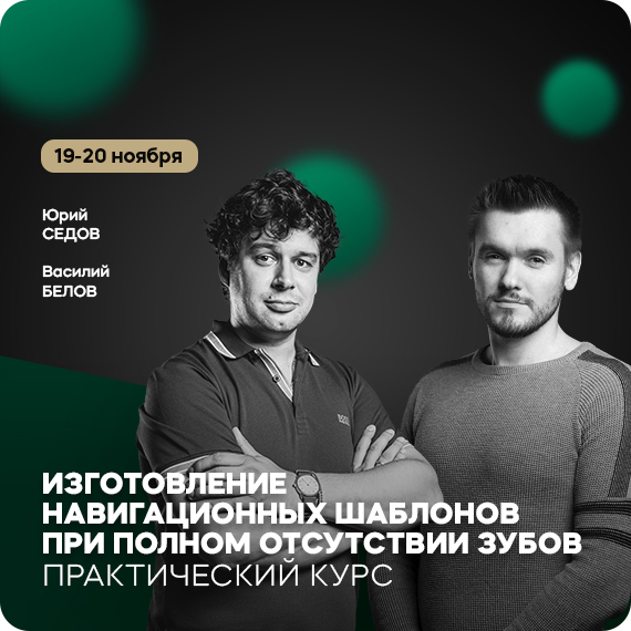 действуем по шаблону.jpg действуем по шаблону.jpg