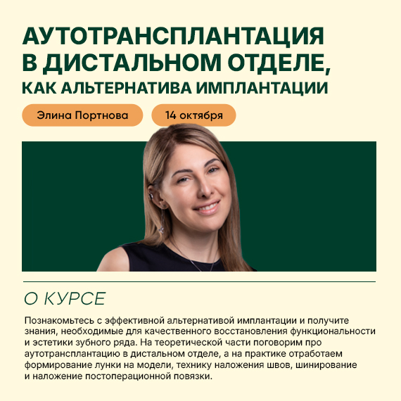 160926портнова новость.jpg