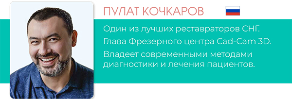 Конгресс ортопедии OGF-7.jpg Конгресс ортопедии OGF-7.jpg